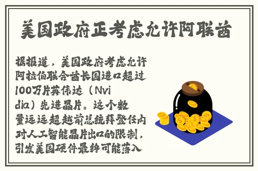坐在学霸棍子上写单词