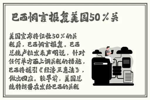 把英语课代表按着抄蘑菇