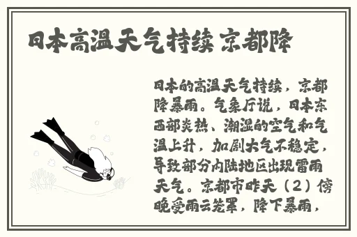 cheng人视频